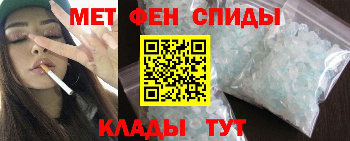 Амфетамин 98% Донской