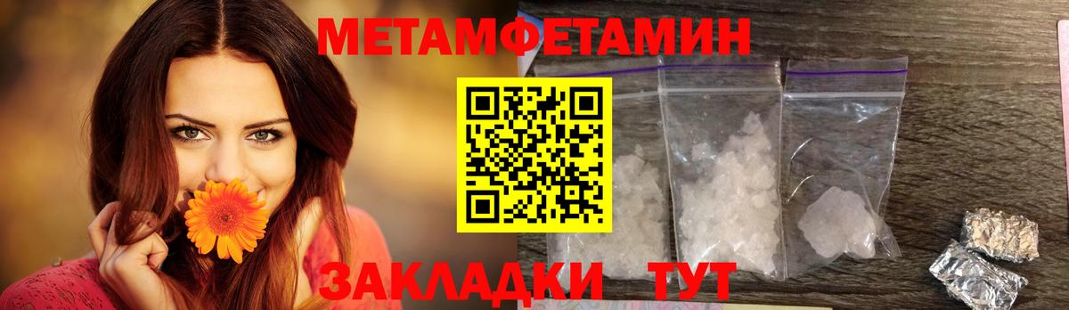 Донской  АМФ  Вход с VPN  АМФЕТАМИН 98% 