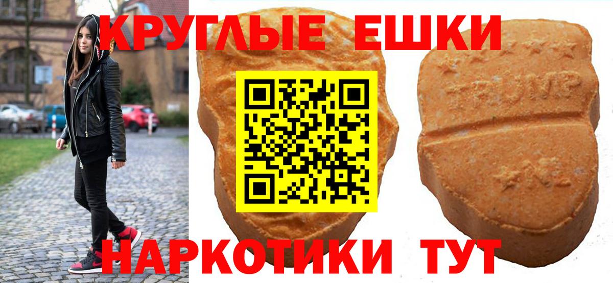 ЭКСТАЗИ Philipp Plein  Экстази  Экстази 280 MDMA  Донской  Вход с VPN 