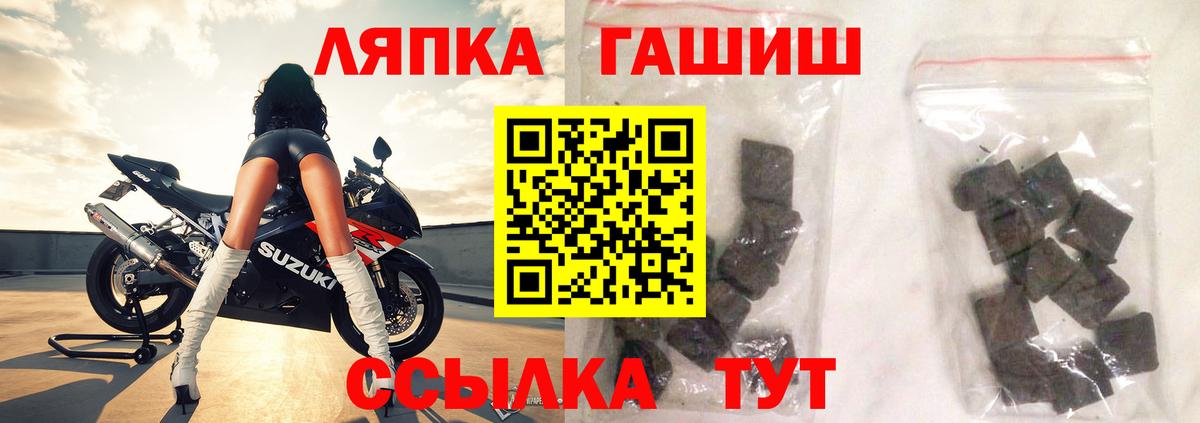 ГАШ хэш Донской