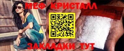 молекула духа Краснодар