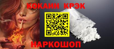 ПСИЛОЦИБИНОВЫЕ ГРИБЫ Краснокаменск