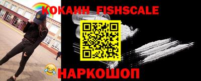 ПСИЛОЦИБИНОВЫЕ ГРИБЫ Краснокаменск