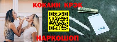 ПСИЛОЦИБИНОВЫЕ ГРИБЫ Краснокаменск