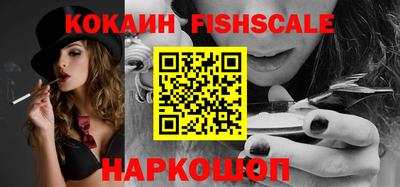 молекула духа Краснодар