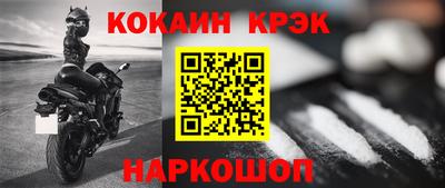 молекула духа Краснодар