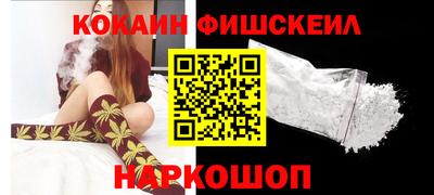 ПСИЛОЦИБИНОВЫЕ ГРИБЫ Краснокаменск