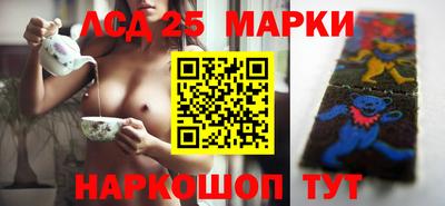 ПСИЛОЦИБИНОВЫЕ ГРИБЫ Краснокаменск