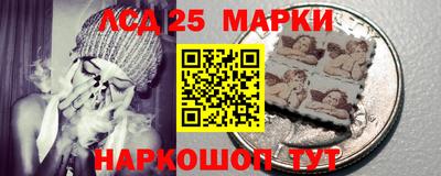 ПСИЛОЦИБИНОВЫЕ ГРИБЫ Краснокаменск