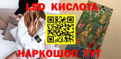 молекула духа Краснодар