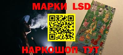 молекула духа Краснодар
