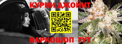 ПСИЛОЦИБИНОВЫЕ ГРИБЫ Краснокаменск