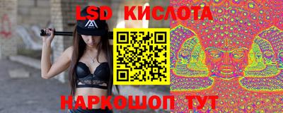 ПСИЛОЦИБИНОВЫЕ ГРИБЫ Краснокаменск