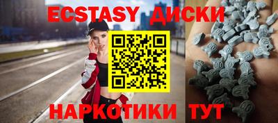 молекула духа Краснодар