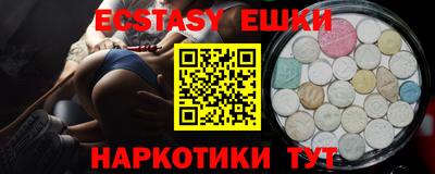 молекула духа Краснодар
