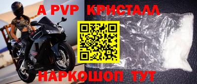 ПСИЛОЦИБИНОВЫЕ ГРИБЫ Краснокаменск
