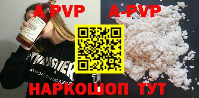 ПСИЛОЦИБИНОВЫЕ ГРИБЫ Краснокаменск