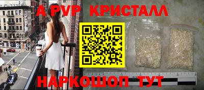молекула духа Краснодар