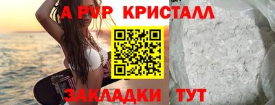 МДПВ Краснознаменск