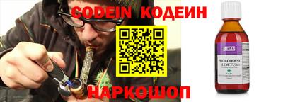 ПСИЛОЦИБИНОВЫЕ ГРИБЫ Краснокаменск