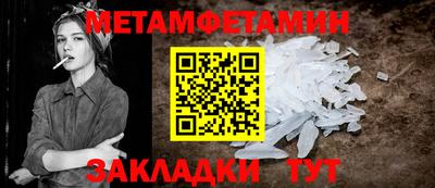 ПСИЛОЦИБИНОВЫЕ ГРИБЫ Краснокаменск