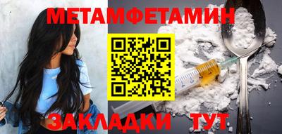 молекула духа Краснодар