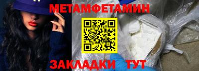 молекула духа Краснодар