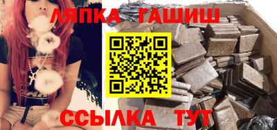ПСИЛОЦИБИНОВЫЕ ГРИБЫ Краснокаменск