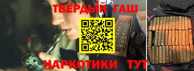 молекула духа Краснодар