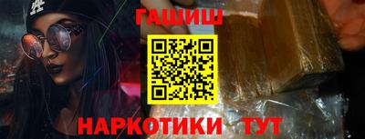 молекула духа Краснодар