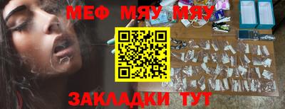 ПСИЛОЦИБИНОВЫЕ ГРИБЫ Краснокаменск
