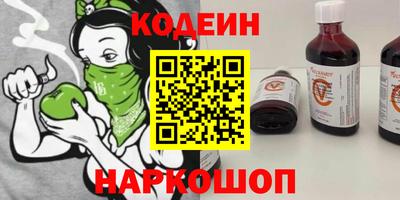 молекула духа Краснодар