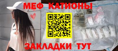 ПСИЛОЦИБИНОВЫЕ ГРИБЫ Краснокаменск