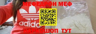 молекула духа Краснодар