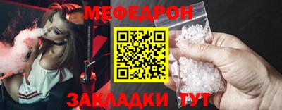МДПВ Краснознаменск