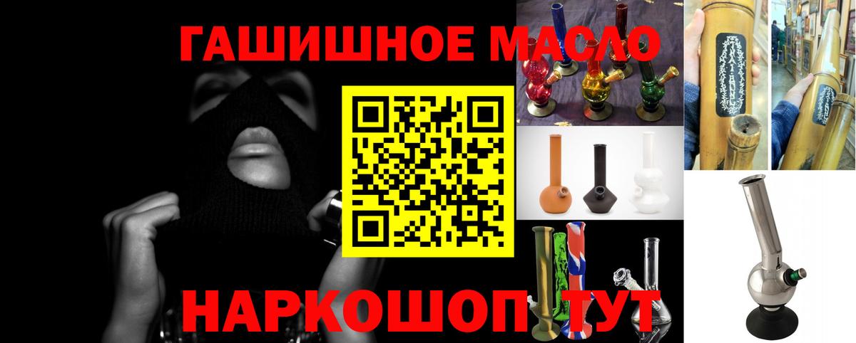 ТГК вейп Донской
