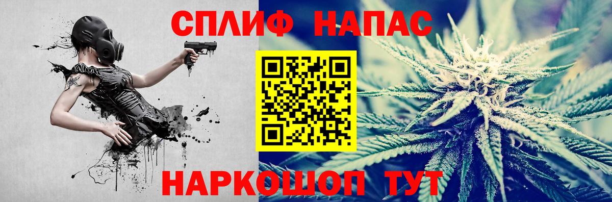 МАРИХУАНА SATIVA & INDICA  Канабис марихуана  Марихуана LSD WEED  Донской  Вход с VPN 
